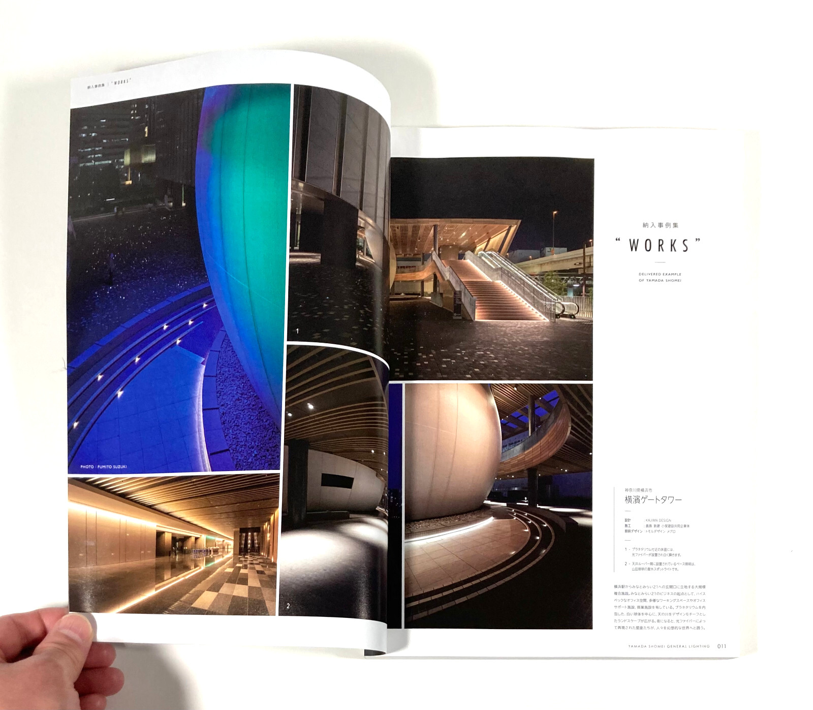 Yamada Shomei General Lighting Catalog 2024 – 2025 400 Pages JAPAN NEW