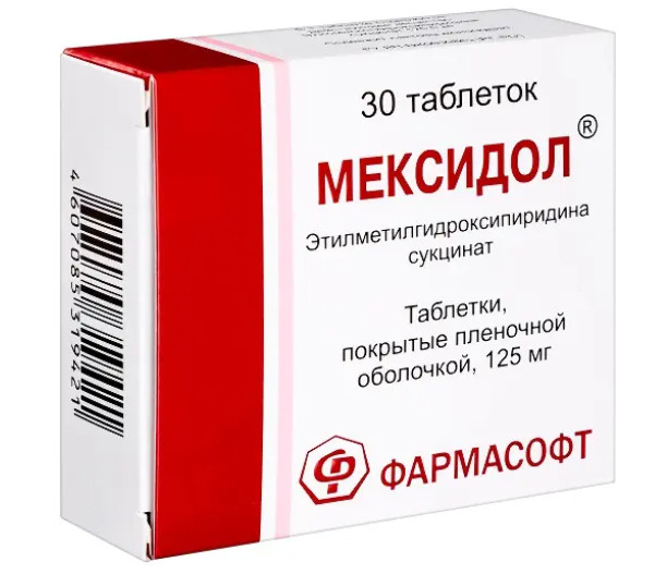 Мексидол | Combo set x1 Information Guide & x1 Ref unit for visual verification