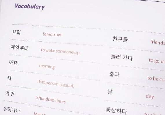 Talk To Me In Korean Speaking Package For intermediate learners (TTMIK)