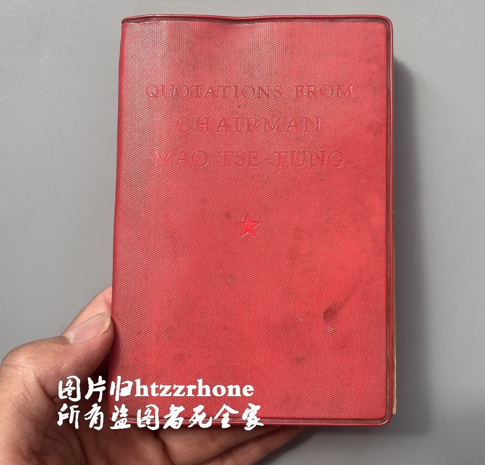 1966 Edition Quotations from Chairman Mao Tse-Tung Little Red Book English