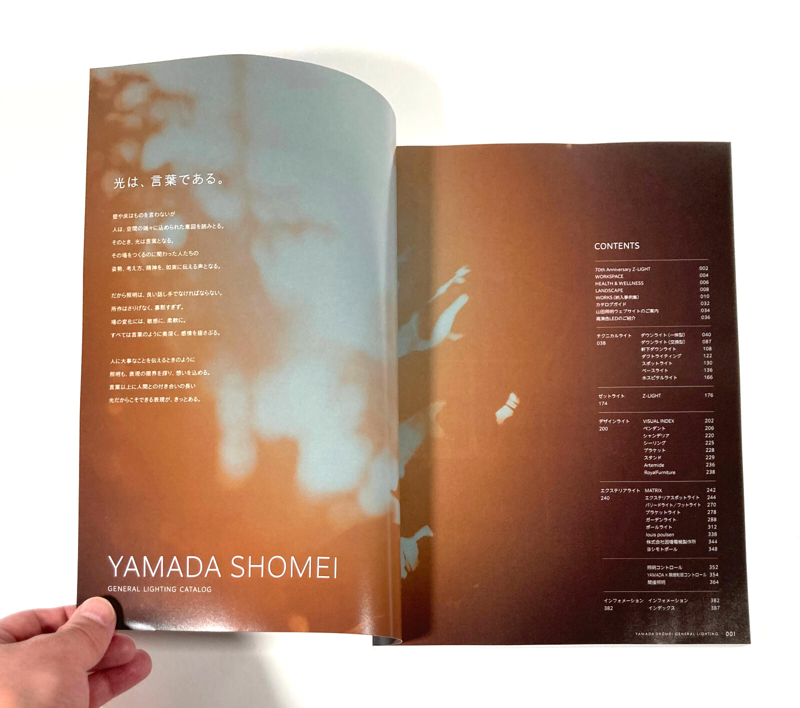 Yamada Shomei General Lighting Catalog 2024 – 2025 400 Pages JAPAN NEW