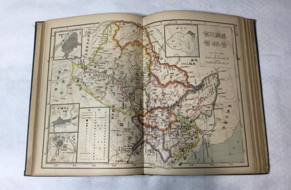 1919 China Provincial Maps Revised Edition Antique Japan Rare
