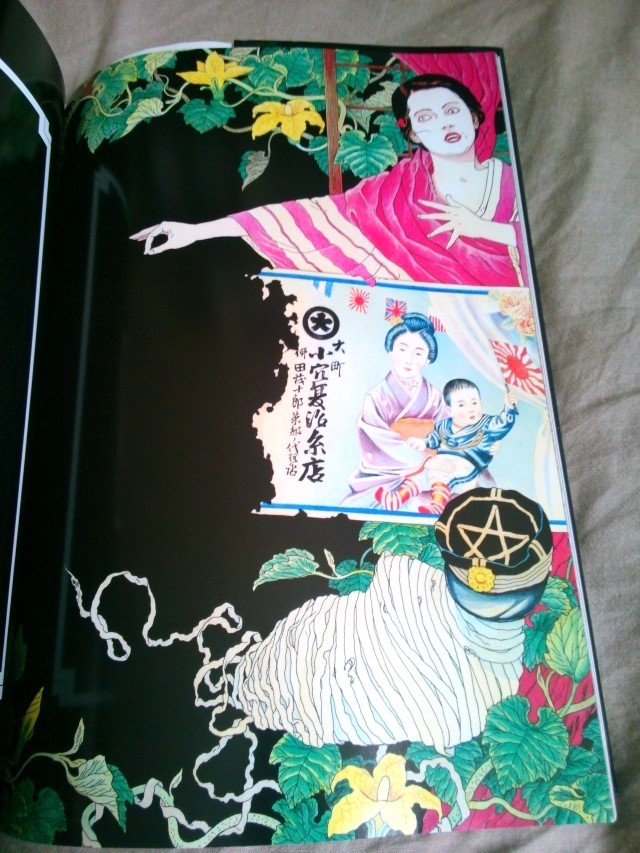 Suehiro Maruo”Ranpo Edogawa Fantasia”Art Book Japan Asian Illustration rare a991