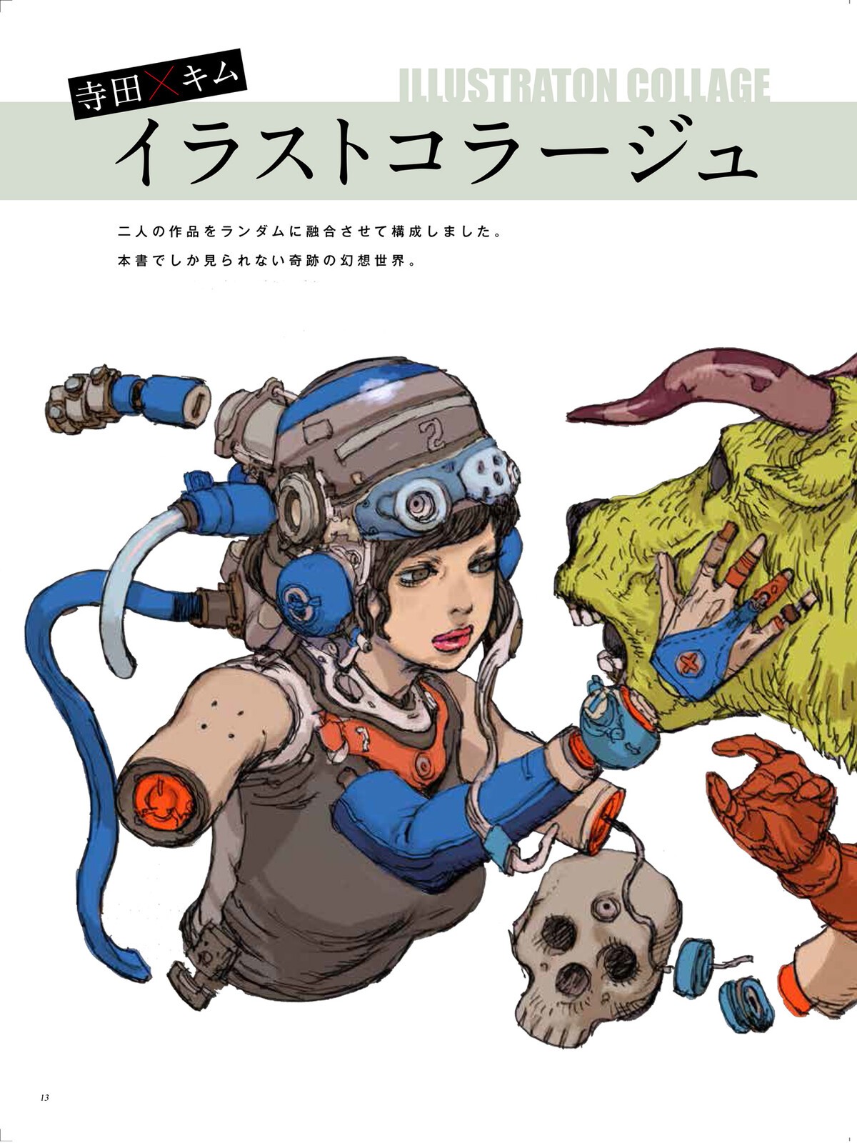Katsuya Terada + Kim Jung Gi Illustration Book Art Book Japanese