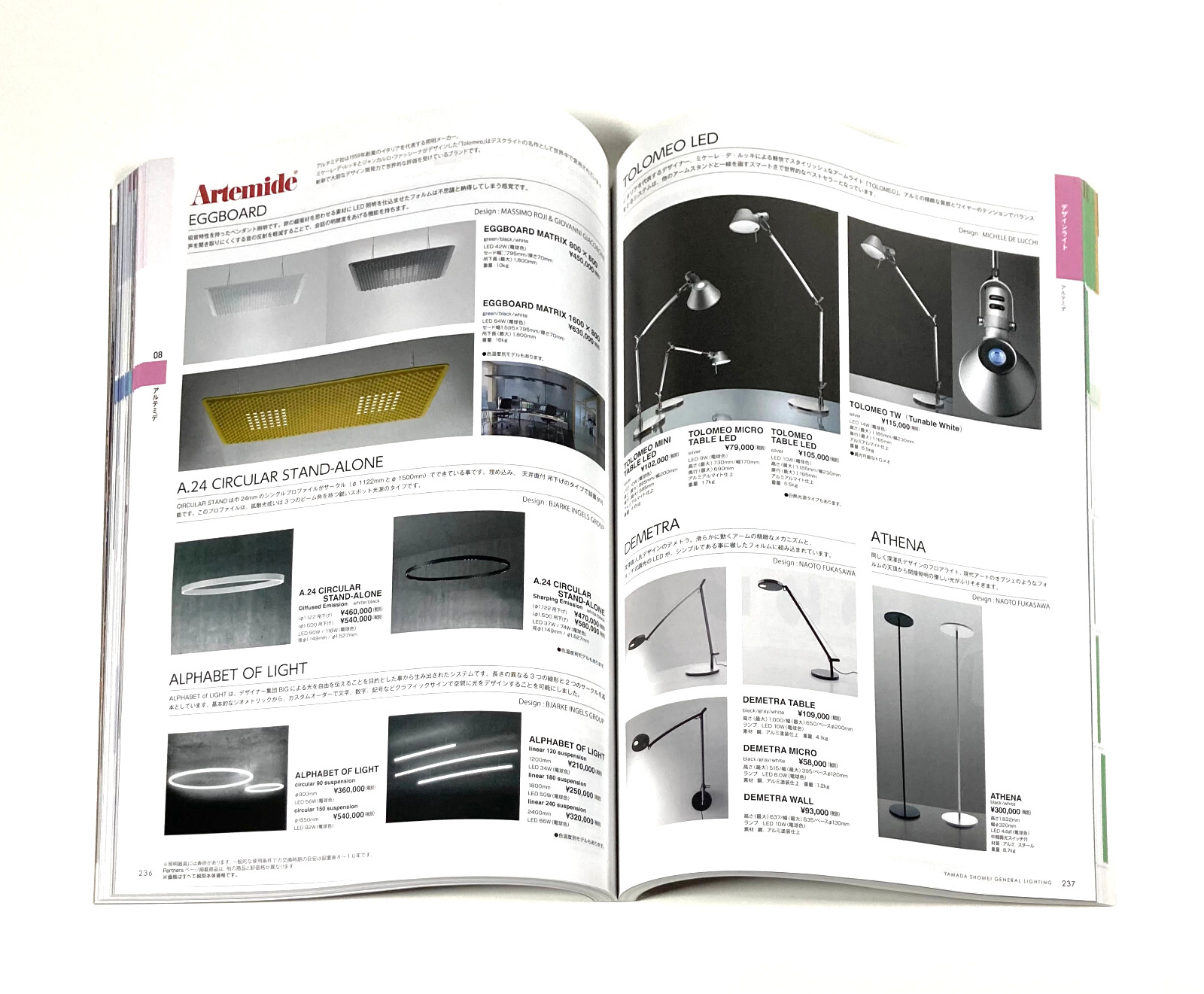 Yamada Shomei General Lighting Catalog 2024 – 2025 400 Pages JAPAN NEW