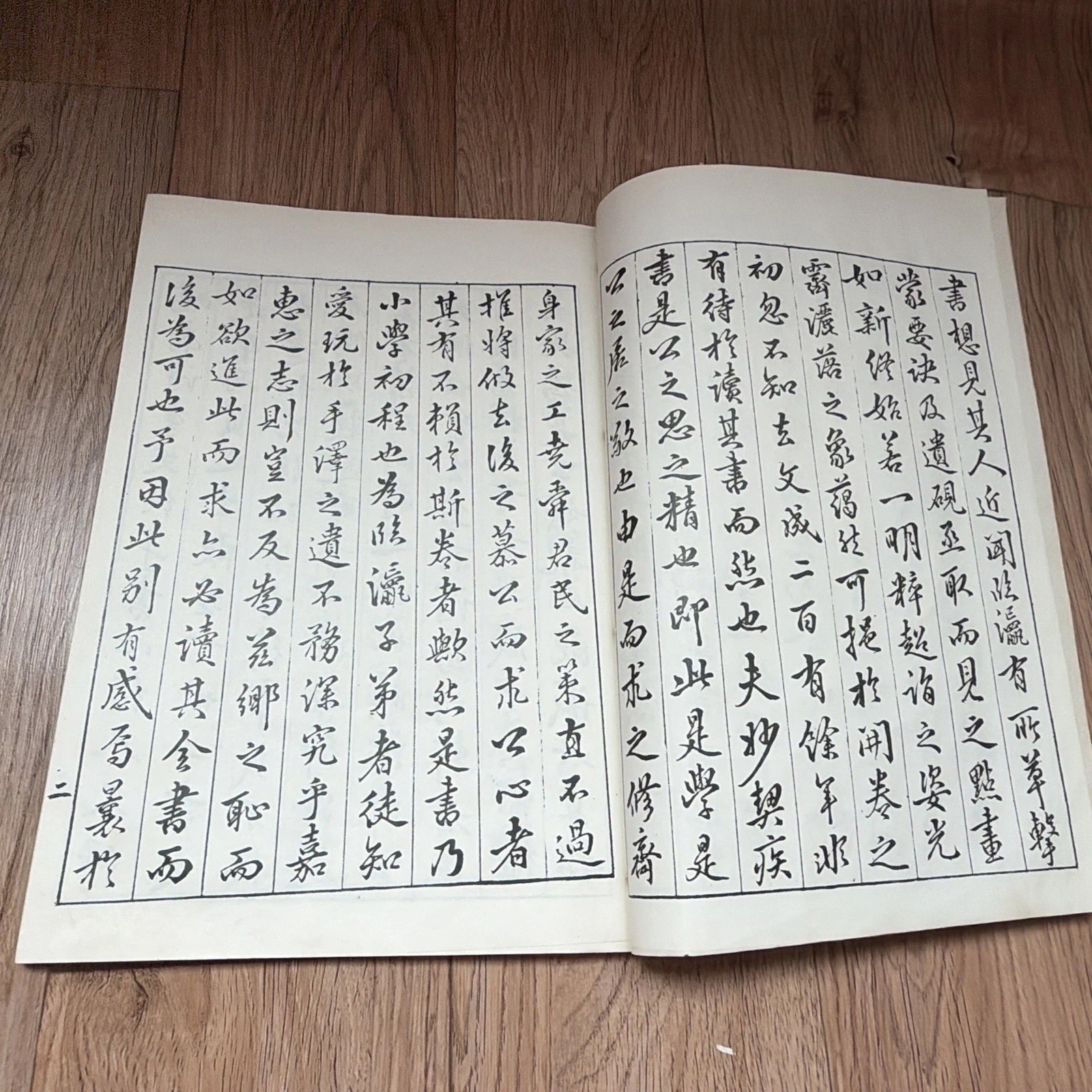 Vintage Korean Gyeokmong Yogyeol Hanja Book Later Edition Yulgok Yi I Confucian