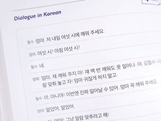Talk To Me In Korean Speaking Package For intermediate learners (TTMIK)