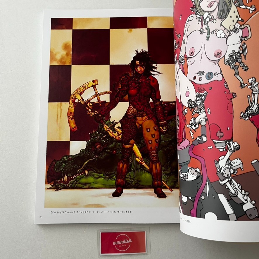 Katsuya Terada + Kim Jung Gi Illustration Japanese Book NEW