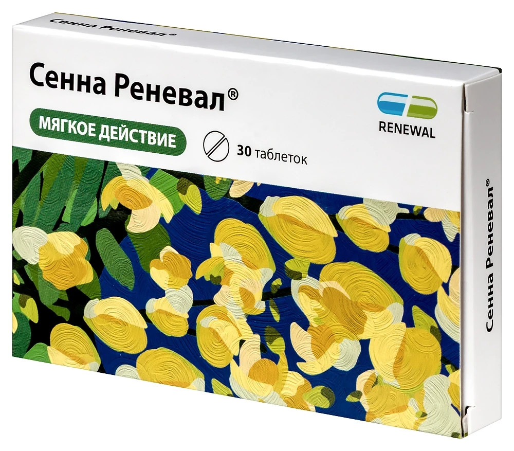 Сенна | Combo set x1 Information Guide & x1 Ref unit for visual verification