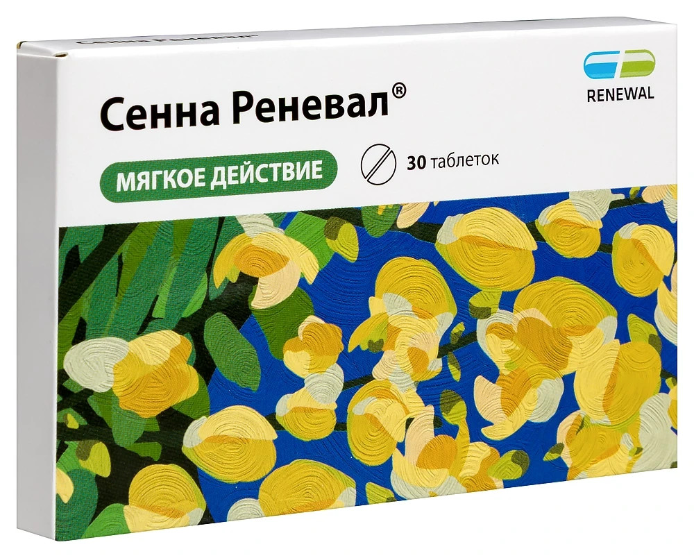 Сенна | Combo set x1 Information Guide & x1 Ref unit for visual verification