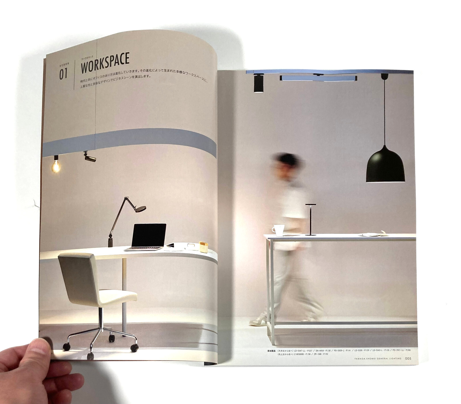Yamada Shomei General Lighting Catalog 2024 – 2025 400 Pages JAPAN NEW