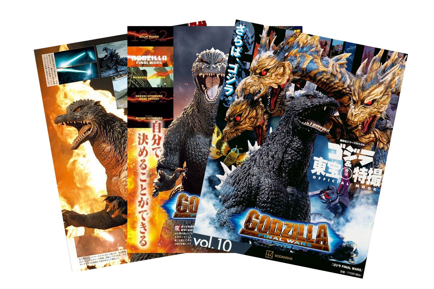 Kodansha GODZILLA & Toho Tokusatsu Official MOOK Vol 10 FINAL WARS US Seller NEW