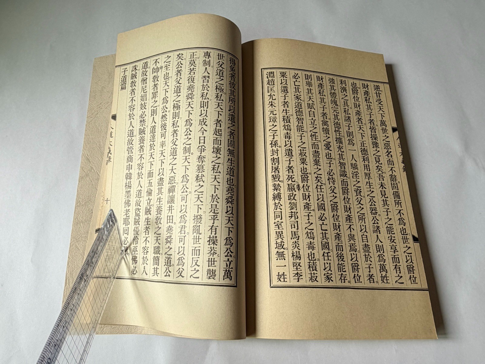 Rare 1986 Korean Thread-Bound Book Confucian Ethics Traditional Indo Daeuirok