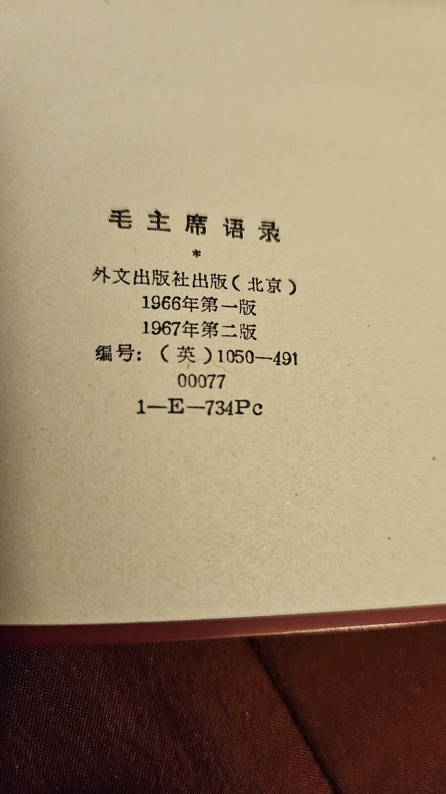 3 BOOKS: QUOTATIONS FROM CHAIRMAN MAO+FIVE ARTICLES BY MAO+MAO ON PEOPLE’S WAR