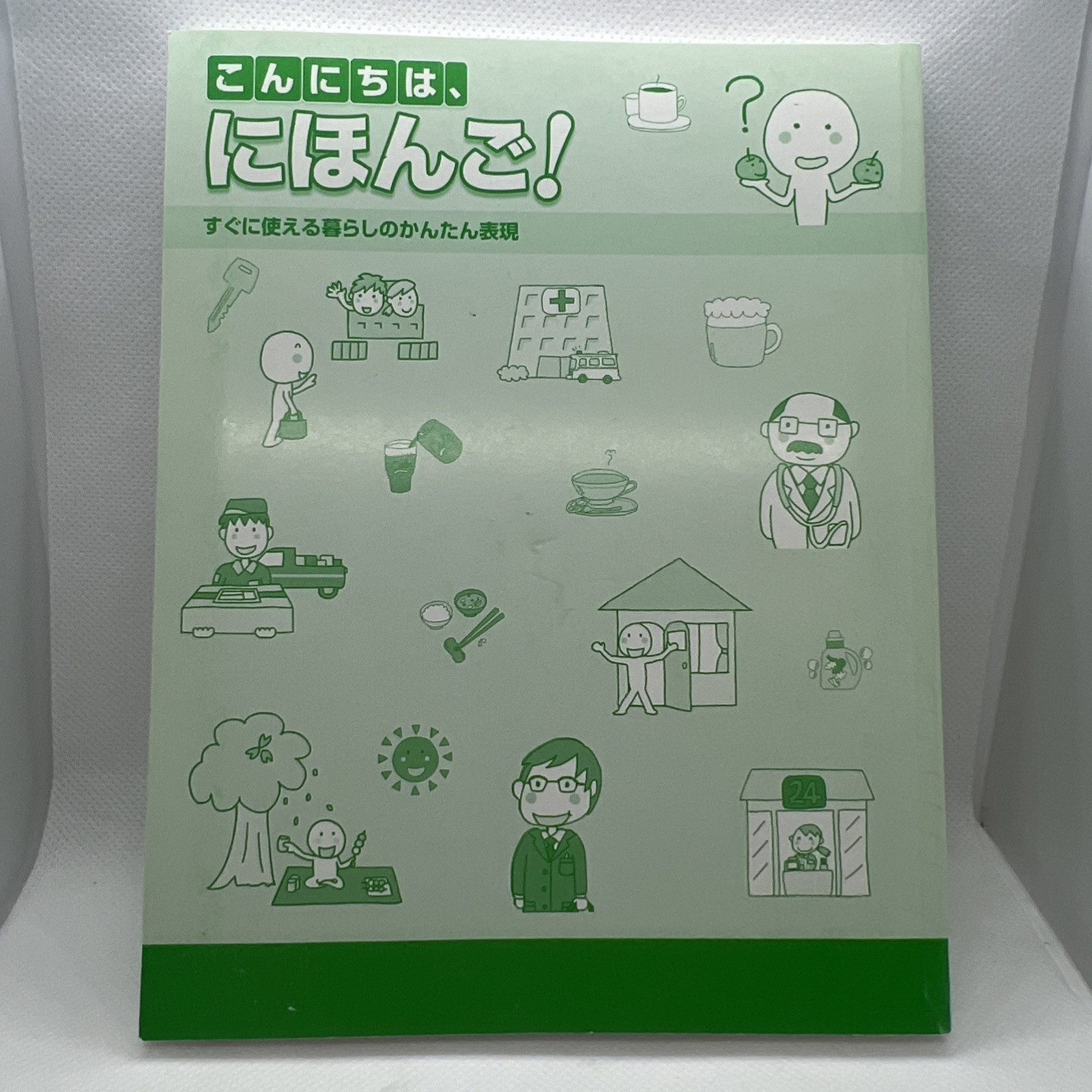 Konnichiwa, Nihongo! Hello, Japanese! Japan Book – US SELLER