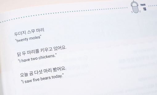 Talk To Me In Korean Speaking Package For intermediate learners (TTMIK)