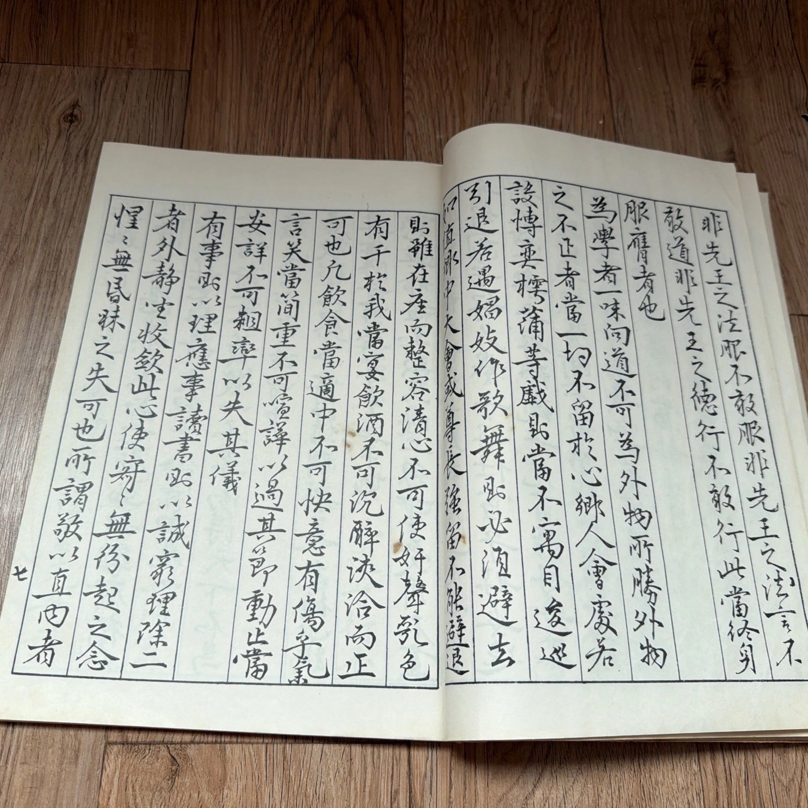 Vintage Korean Gyeokmong Yogyeol Hanja Book Later Edition Yulgok Yi I Confucian