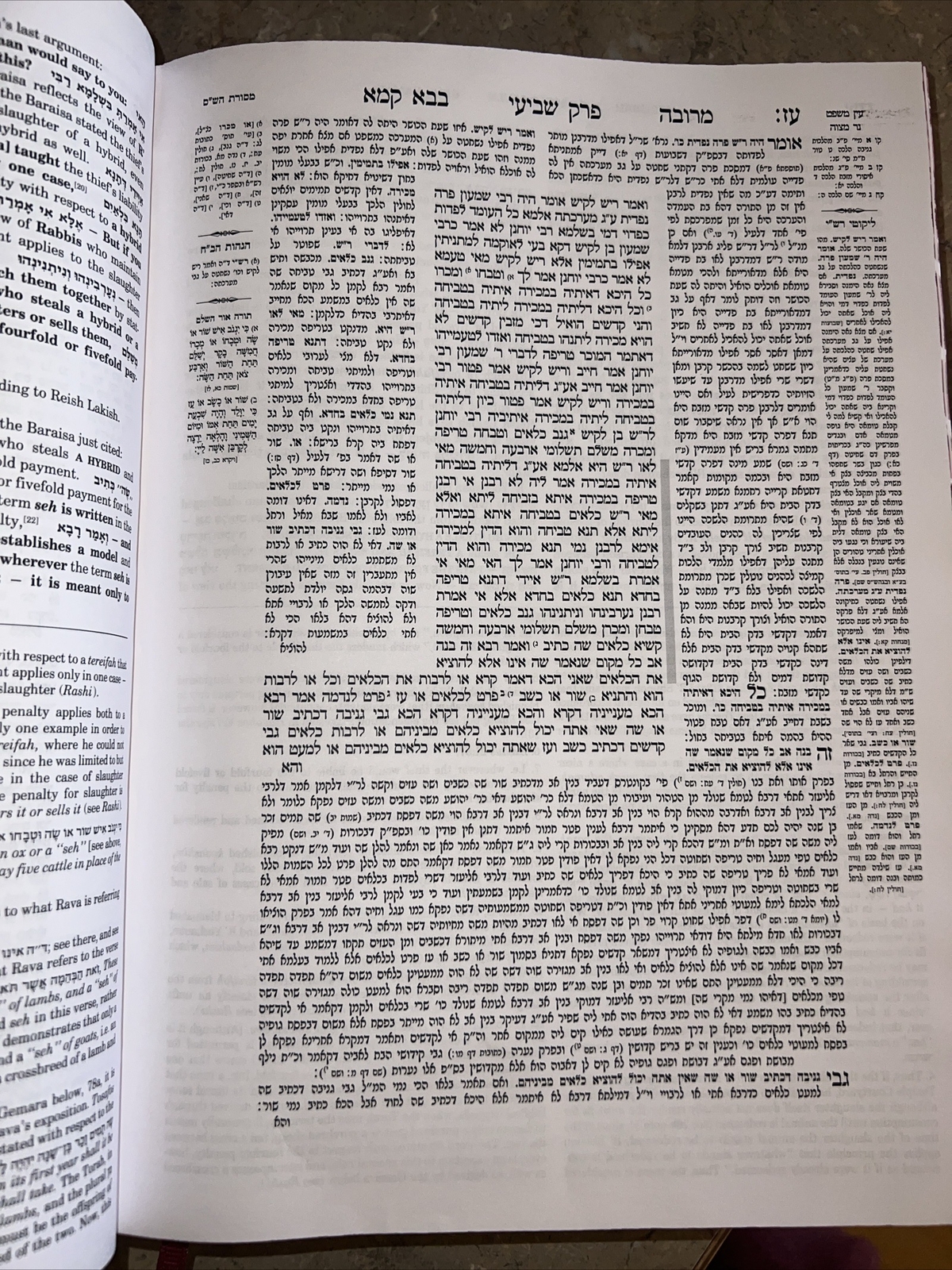 Mesorah Heritage Foundation, Like New Just Little Damage Front Cover See Pics