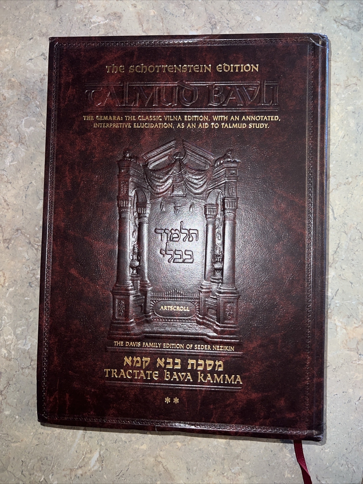 Mesorah Heritage Foundation, Like New Just Little Damage Front Cover See Pics