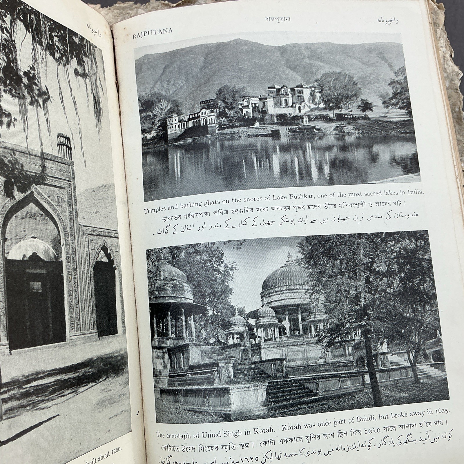 Wonderful India And Beautiful Neighbours Ceylon Burma Nepal