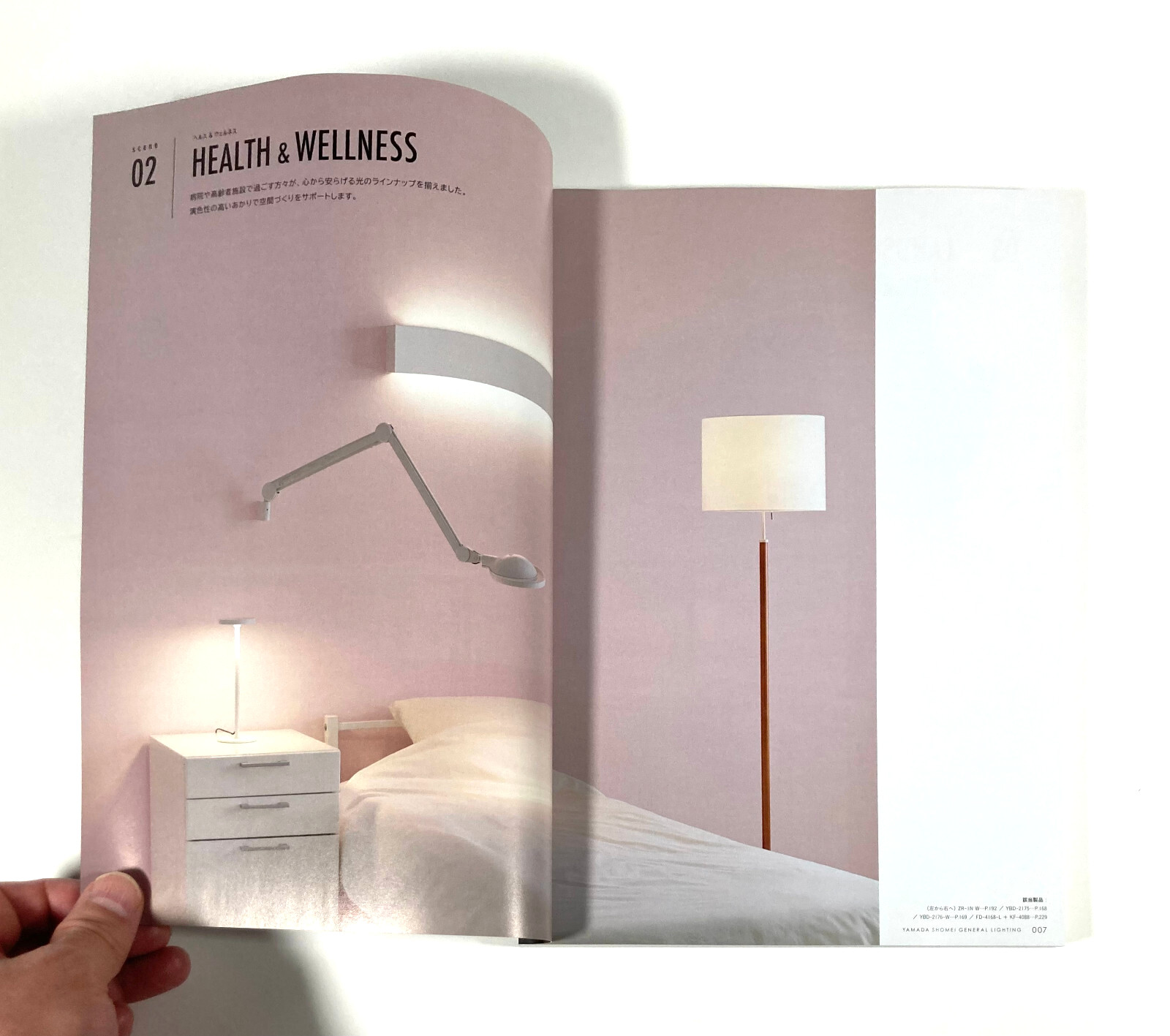 Yamada Shomei General Lighting Catalog 2024 – 2025 400 Pages JAPAN NEW
