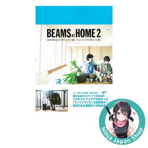 BEAMS AT HOME 2 by Various Authors Hardcover 475 Pages Japanese Book USED
