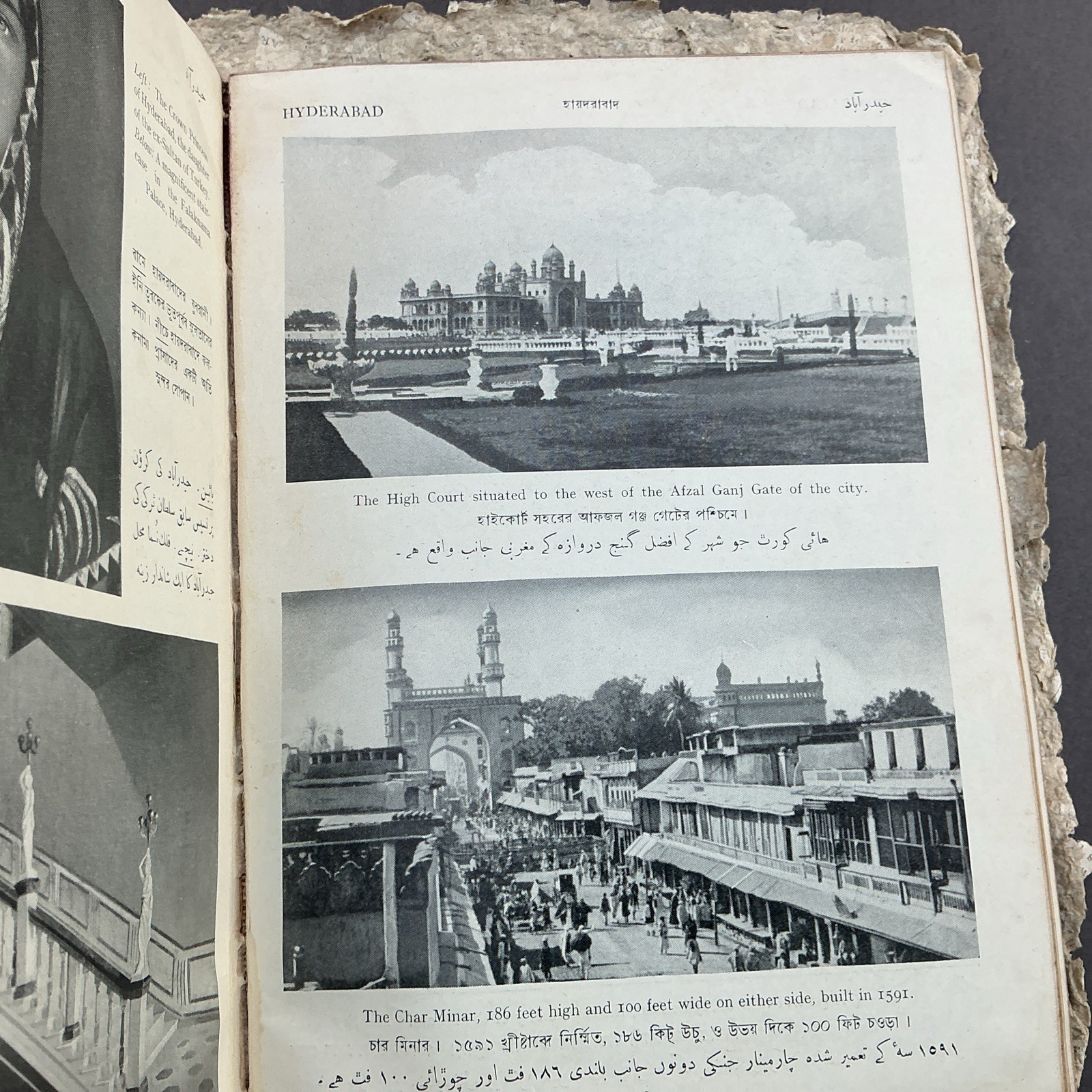 Wonderful India And Beautiful Neighbours Ceylon Burma Nepal