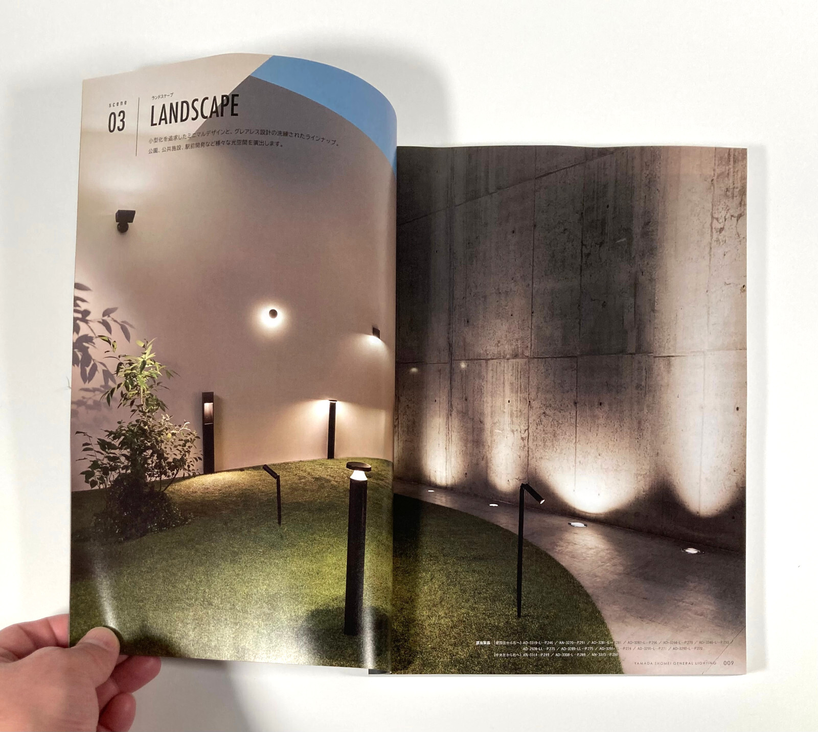 Yamada Shomei General Lighting Catalog 2024 – 2025 400 Pages JAPAN NEW