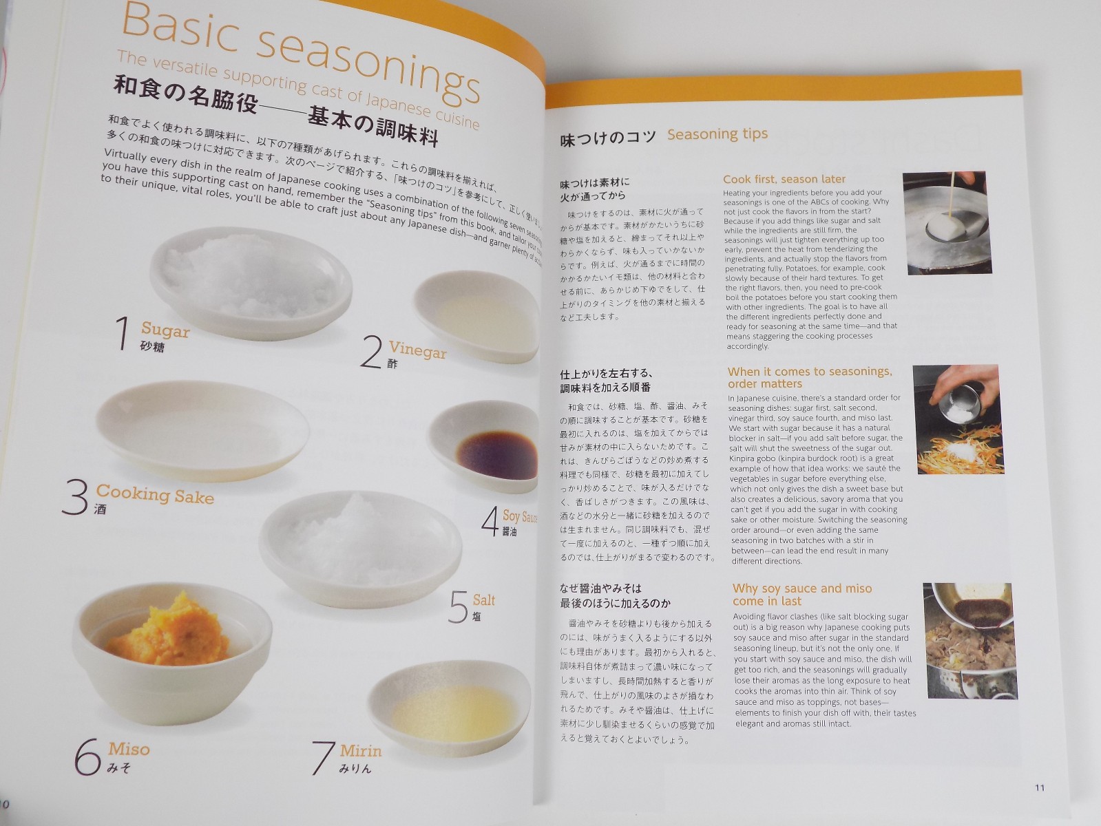 Japanese Cuisine Home Cooked with Heart – Nakajima Sadahara – English & Japanese