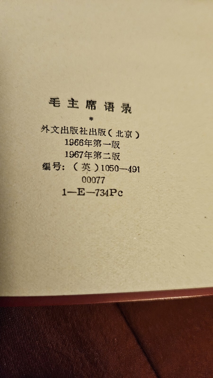 3 BOOKS: QUOTATIONS FROM CHAIRMAN MAO+FIVE ARTICLES BY MAO+MAO ON PEOPLE’S WAR