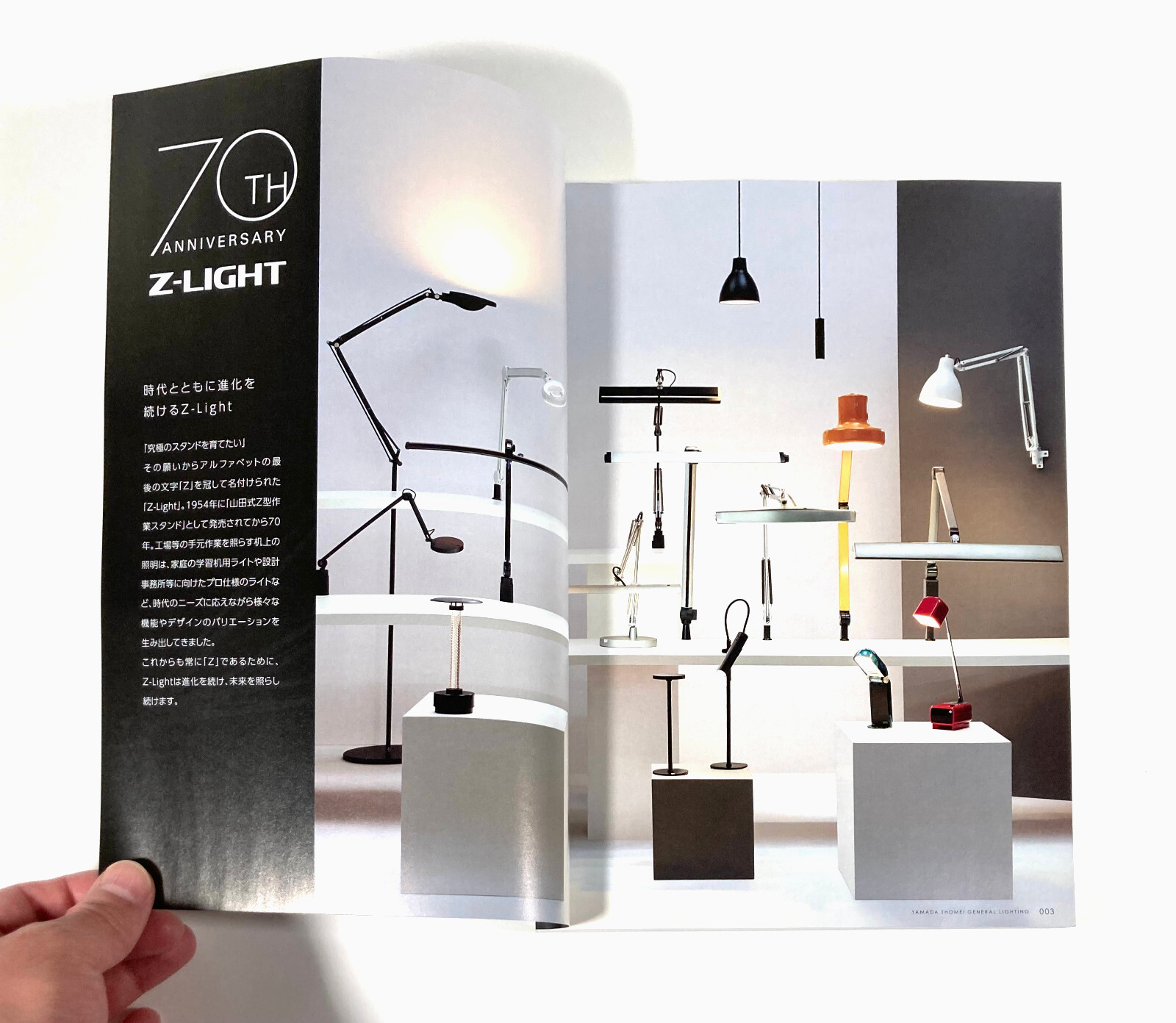 Yamada Shomei General Lighting Catalog 2024 – 2025 400 Pages JAPAN NEW
