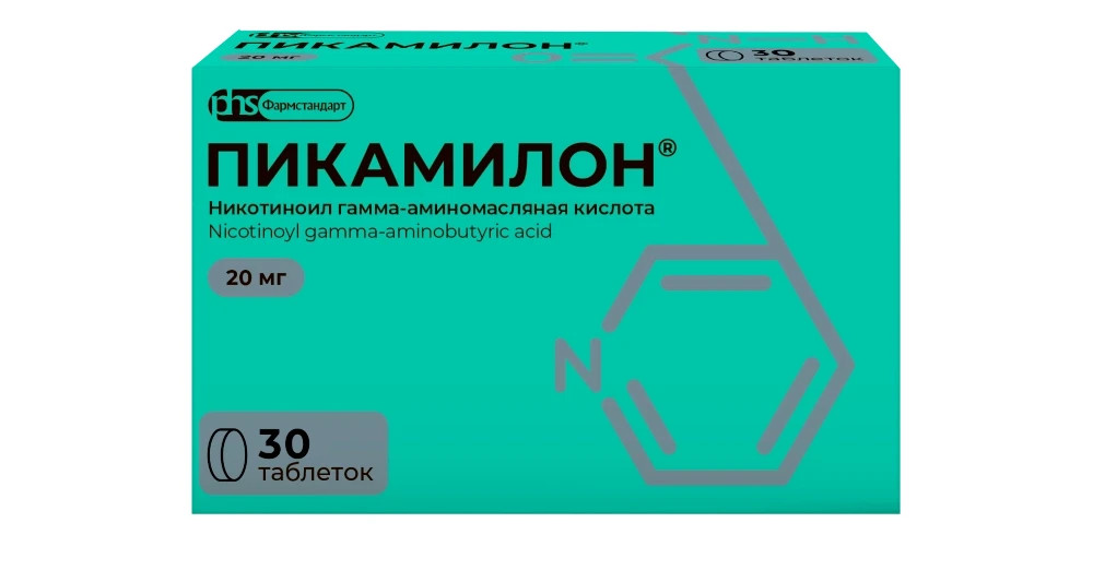 Пикамилон | Russian Pharma Apteka InfoGuide & Ref Sample for verification