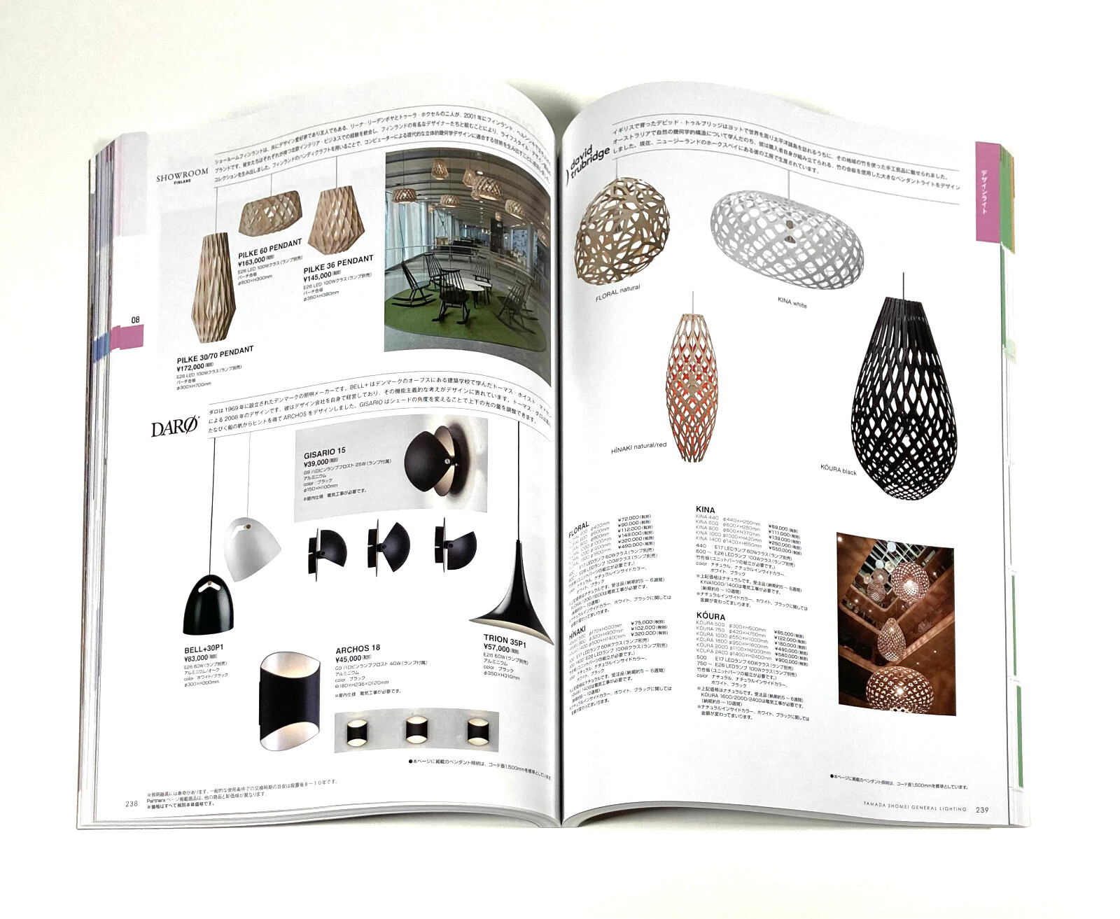 Yamada Shomei General Lighting Catalog 2024 – 2025 400 Pages JAPAN NEW
