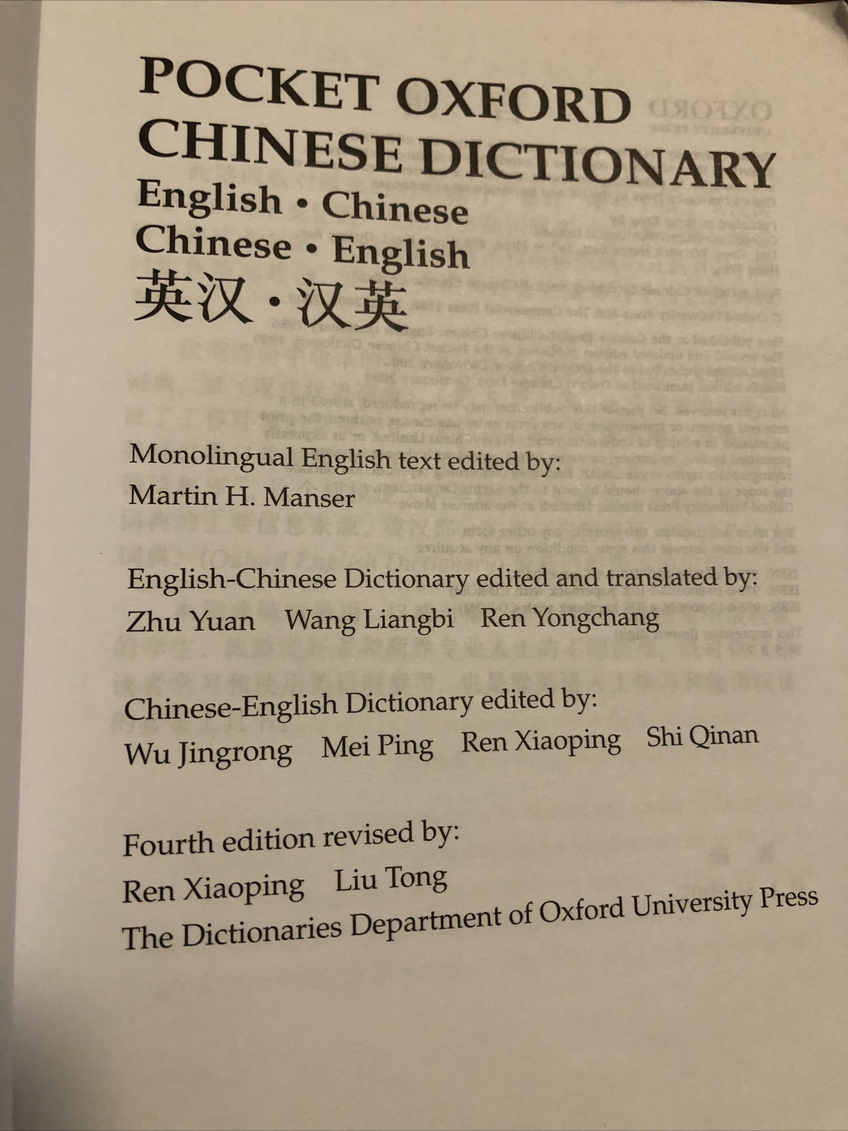 Oxford Chinese Dictionary Most Trusted Oxford University 2009