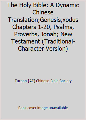The Holy Bible: A Dynamic Chinese Translation;Genesis,xodus Chapters 1-20,…